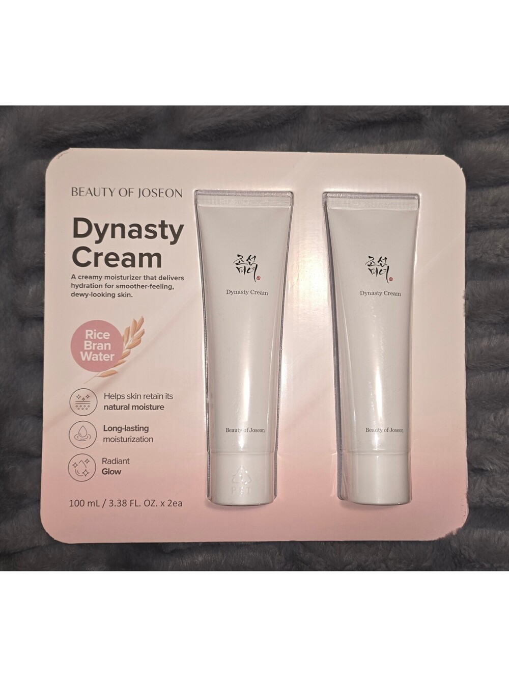 Beauty of Joseon Dynasty Cream Rice Bran Water duo set 2 x 100 ml